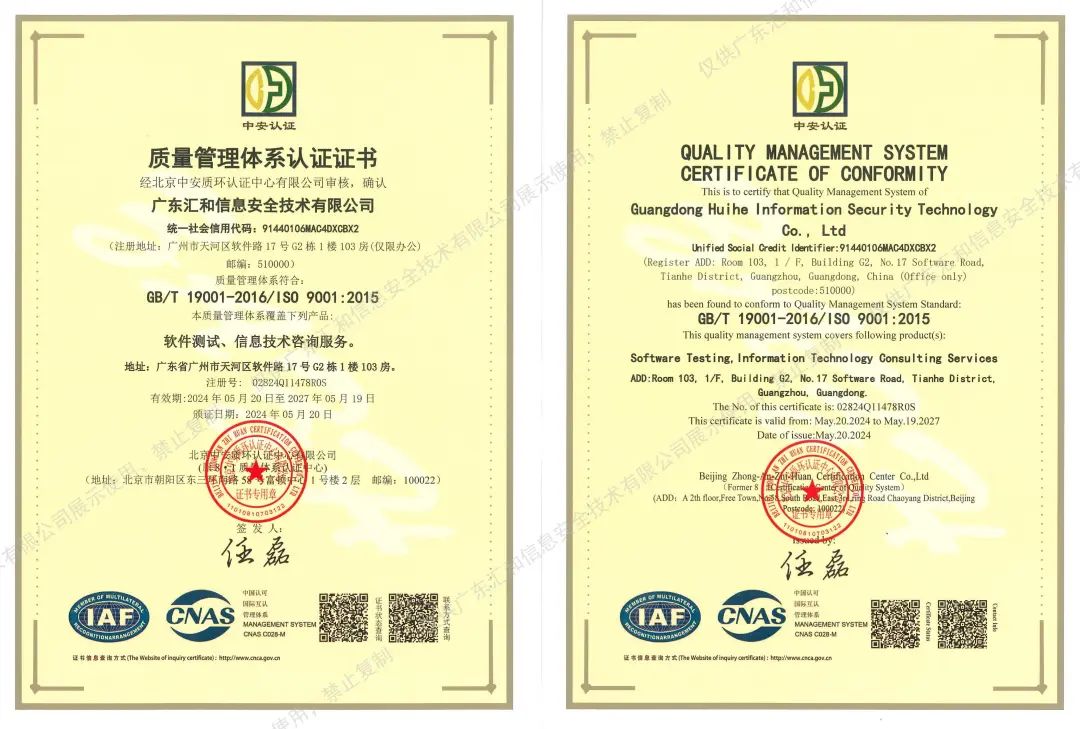 ISO9001֤